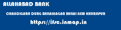 ALLAHABAD BANK  CHANDIGARH DURG BHILAINAGAR BHILAI NEW KHURSIPUR  ifsc code